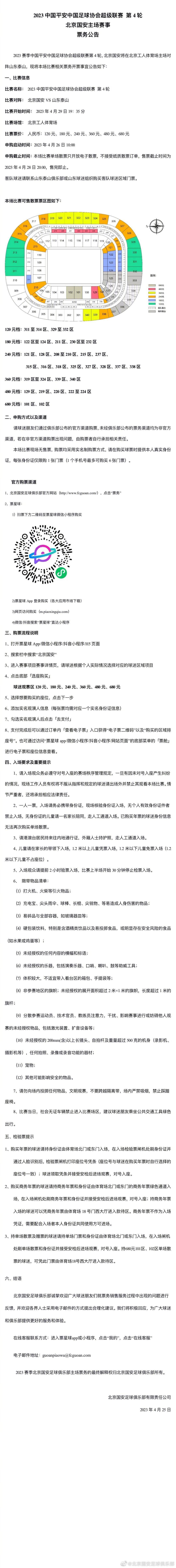 叶辰道：所以这种情况下，就必须要推行ab股的制度，在不剥夺其他股东股份的情况下，拿走他们的投票权，就算你无法做到51%以上的绝对控股，也至少要把51%以上的投票权拿在手里，只有这样，才能确保其他人无法动摇你的根基。